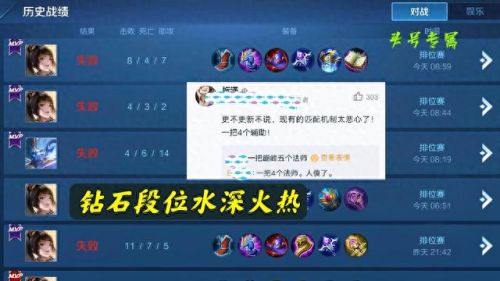 王者赛季S27什么时候更新(王者赛季s26结束时间)插图2