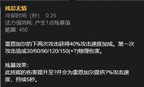 傲之追猎者出装(傲之追猎者连招教学)插图2