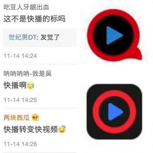 快播360(免费看各种网站的浏览器)插图3