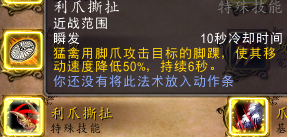6.2猎人新宠物技能搭配(9.2猎人输出最强宠物)插图23