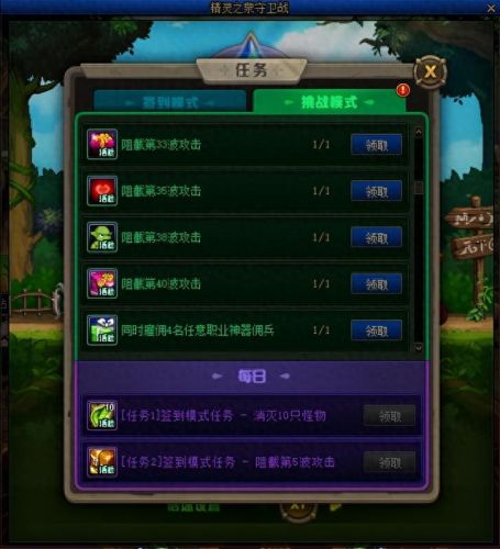 dnf精灵(按键精灵dnf刷图教程)插图14