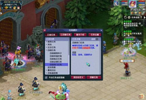 端游梦幻西游密码忘了怎么办(造梦西游3账号密码共享)插图