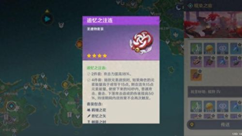 魔女兵器哪些武器好用(魔女兵器排行榜在哪)插图2