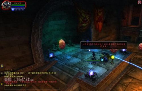 魔兽世界14赛季的装备哪换(魔兽世界s1武器在哪换)插图2