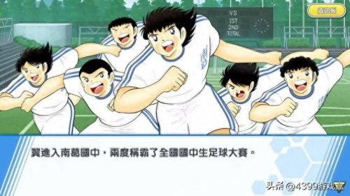 动漫游戏(动漫游戏二次元)插图1