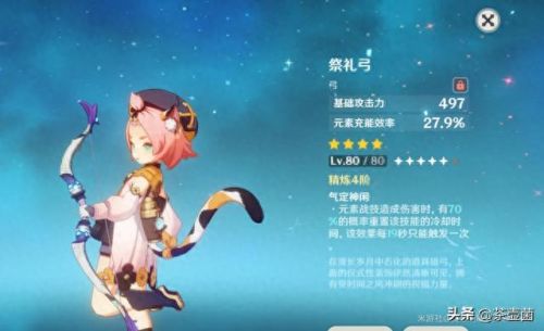 神界3原罪 冒险者武器(神界3原罪加强版锻造装备)插图14