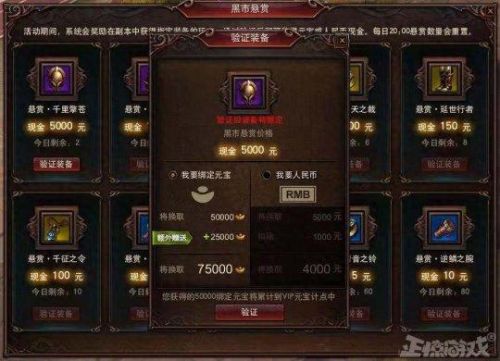 斗战神烧钱吗(斗战神烧钱靠谱吗)插图14