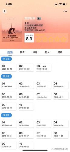 免费可以看亏亏的软件(看行情的软件app)插图2