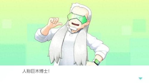 switch皮卡丘可学技能(switch皮卡丘怎么放出来)插图1