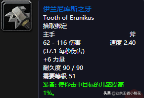 迦玛兰(魔兽世界预言者迦玛兰在哪接)插图28
