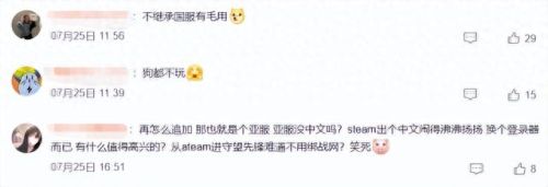 激战2好玩吗(激战2国服快没人了)插图12