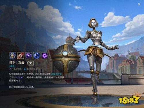 英雄联盟发条魔灵出装(英雄联盟发条魔灵舞蹈)插图1