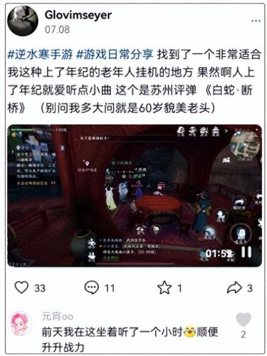 不氪金又好玩的手游(十大平民耐玩手游)插图5