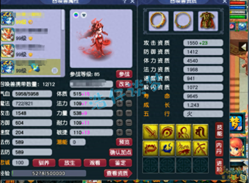 武器锻造上8了(锻造8武器是什么意思)插图11