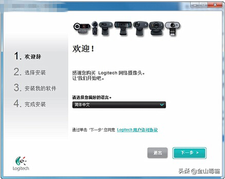 y450摄像头驱动(联想y450摄像头驱动不了)