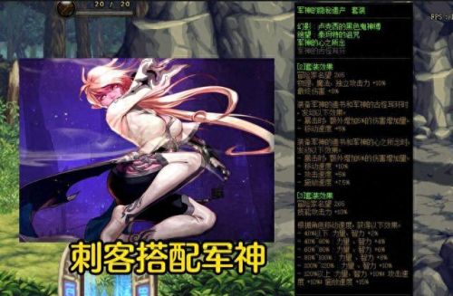 地下城与勇士无双穿什么装备(地下城与勇士无双武器)插图2
