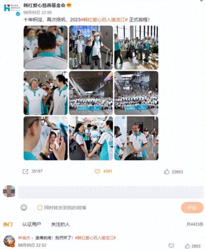 明星志愿2000(明星志愿2000攻略)插图1