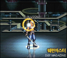 2013dnf春节套(dnf的2013年新年套值得买么)插图36