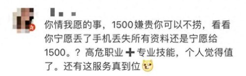 一天赚一万(如何一天赚一万)插图12