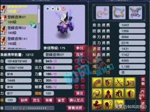 盘丝卖f的技能(初学抖空竹盘丝教学慢动作视频)插图8