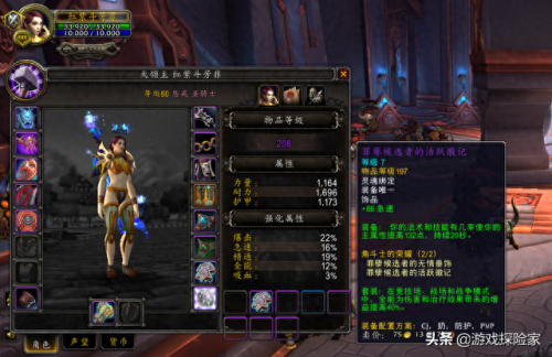 7.2惩戒骑拿双手武器吗(惩戒骑怎么用双手武器)