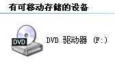 虚拟光驱3.47(最佳虚拟光驱)插图6