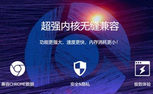 myie9安全浏览器(myie浏览器是什么)插图9