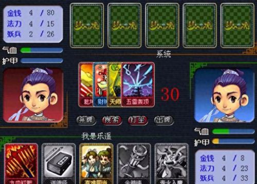 梦幻西游手游可删除人物吗(梦幻仓库小号多久被删除)插图6