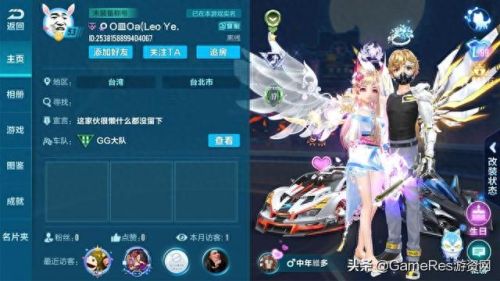 飞车图标升级(qq飞车等级快速升级的方法)插图22
