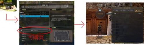 黑色沙漠恢复装备耐久材料(黑色沙漠装备强化概率表)插图9