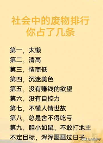 pc蛋蛋怎么赚钱(蛋蛋赚真能赚钱吗)插图9