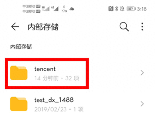 释放内存软件(一键清理)插图3