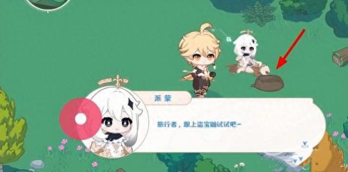 原神回声海螺位置(原神回声海螺一天能获得几个)插图12
