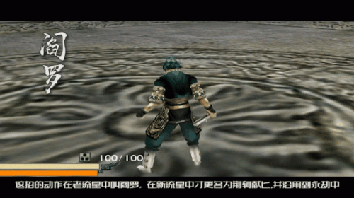 流星蝴蝶剑匕首大招(流星蝴蝶剑这个匕首绝招是什么)插图6