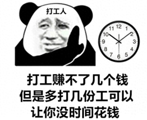 eve技能不动(eve怎么加成技能)插图6