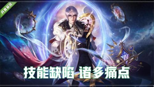 王者荣耀 诸葛亮(王者荣耀诸葛亮教学)插图4