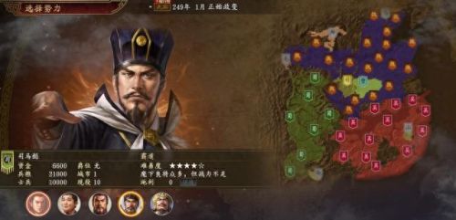 三国志14威力加强版(三国志15)插图4