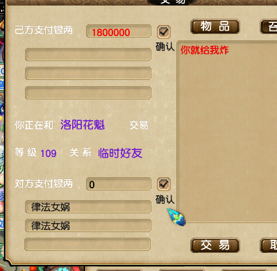 画魂胚子商人怎么搞4技能(画魂胚子卖不掉)