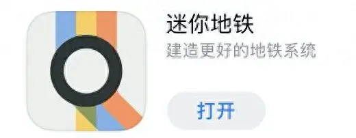 皇城突袭前线(皇城突袭)插图8