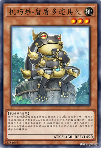 游戏王机巧(游戏王机巧卡组)插图23