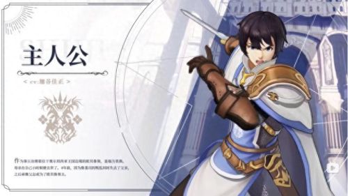 苍之骑士团2(苍之骑士团2公主的命运)