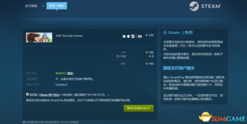 h1z1怎么玩(h1z1是什么游戏)插图30