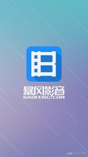 pptv播放器(央视pptv直播)插图2