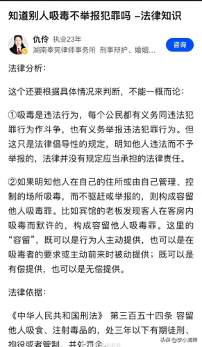 银趴是什么意思(当前网络热梗)插图16