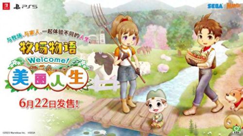 牧场物语 双子村(牧场物语双子村称号)插图