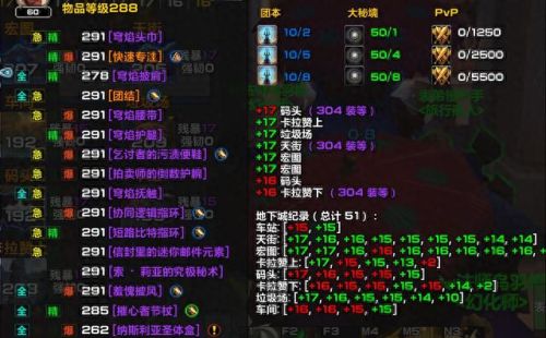卡拉赞上层 女巫 aoe技能(没钥匙怎么进卡拉赞上层)插图