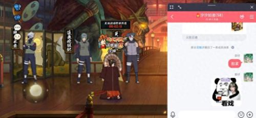 火影者游戏(火影忍者游戏推荐)插图2