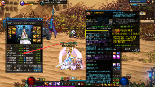 dnf固伤技能和什么有关(dnf固伤职业属性哪个重要)插图2