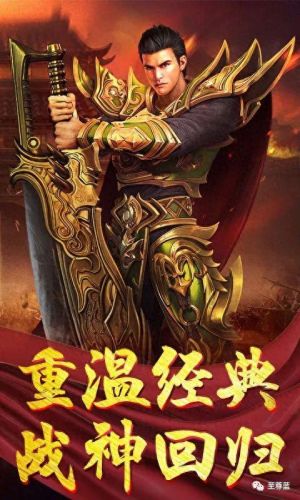 传奇火龙版本(传奇1.80火龙版本)