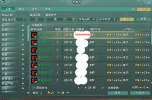 剑三天天攻略视频教学(剑三视频录制教程)插图1